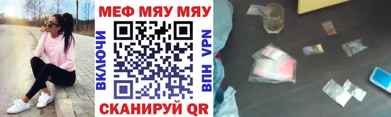 Наркотические вещества Печора Гашиш Каннабис кракен онион Меф мяу мяу A-PVP
