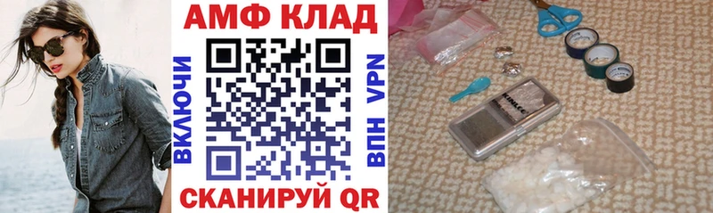 наркошоп  Печора  АМФЕТАМИН Premium 