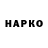 Конопля Ganja BRICK HERO