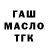 МЕТАДОН белоснежный HESUS KEFD