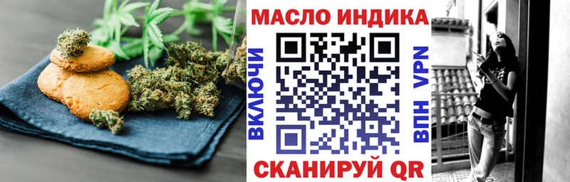 Canna-Cookies конопля  Печора 