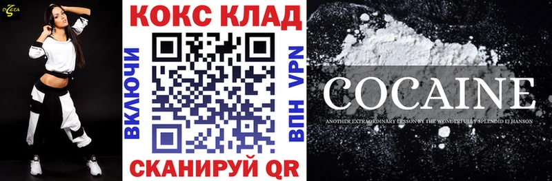 наркота  гидра зеркало  Cocaine Fish Scale  Печора 