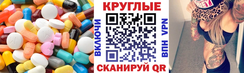 ЭКСТАЗИ Cube дарк нет клад Печора