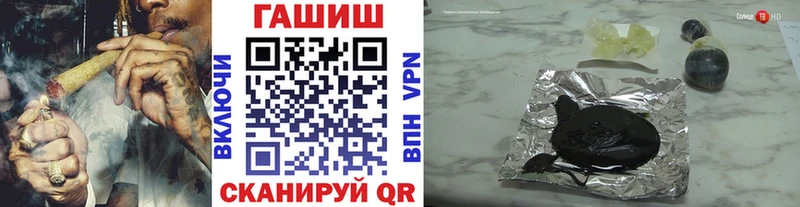 ссылка на мегу зеркало  купить  цена  Печора  ГАШ убойный 