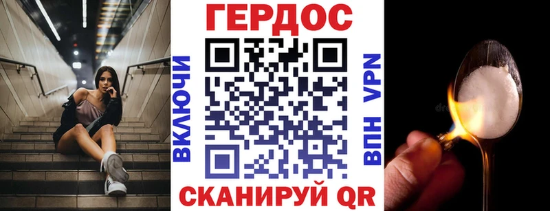 Героин белый  Печора 