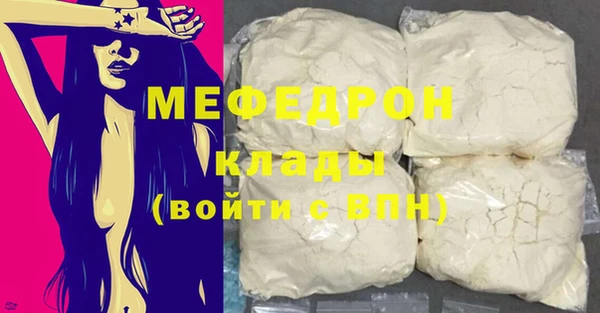 mix Балахна