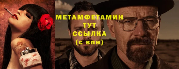 бутик Балабаново