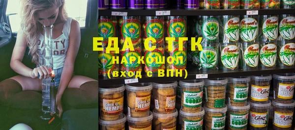 метамфетамин Баксан