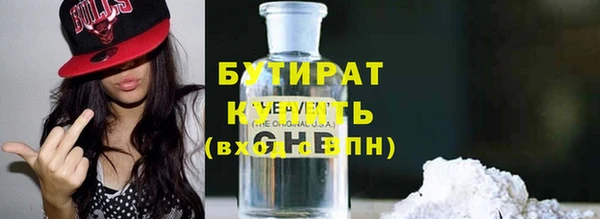 метамфетамин Баксан