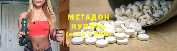 mix Балахна