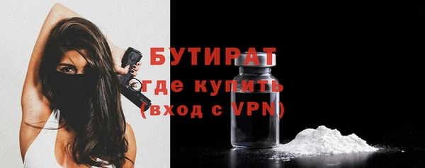 бутик Балабаново