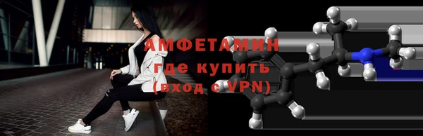 метамфетамин Баксан