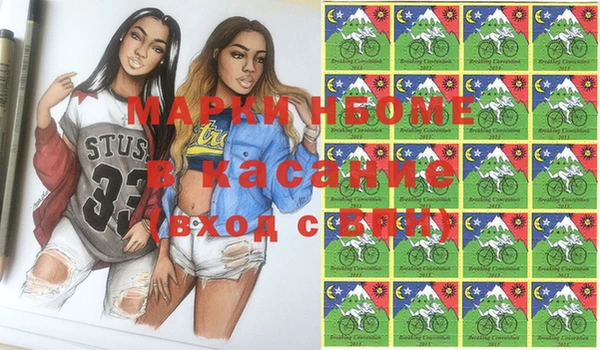 метамфетамин Баксан