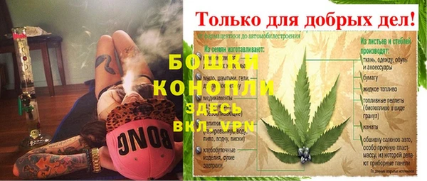 бутик Балабаново