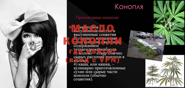 mix Балахна