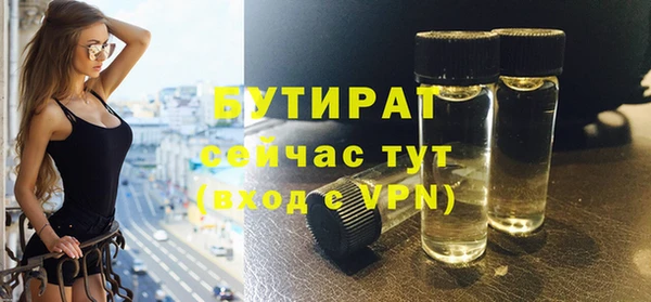 метамфетамин Баксан