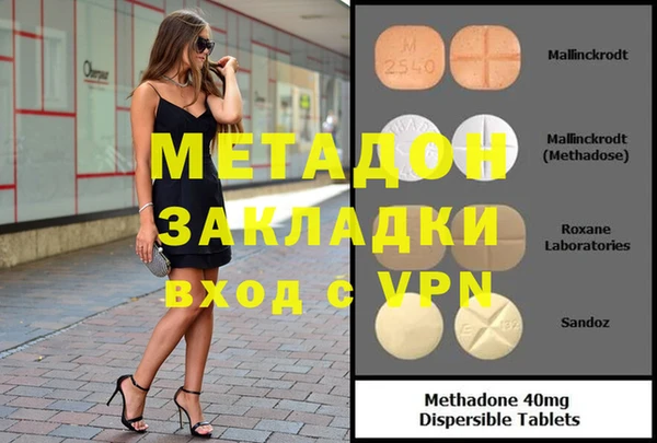 бутик Балабаново