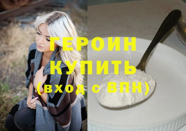 бутик Балабаново
