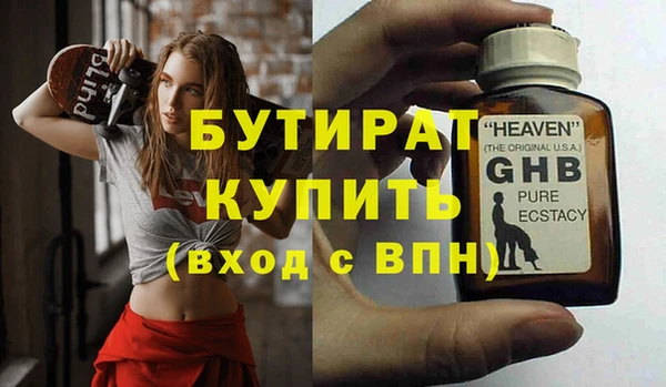 метамфетамин Баксан