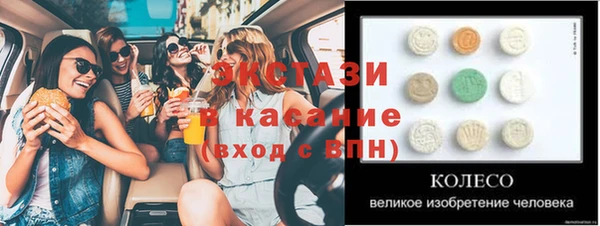 бутик Балабаново