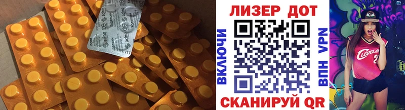 ЛСД экстази кислота  Печора 