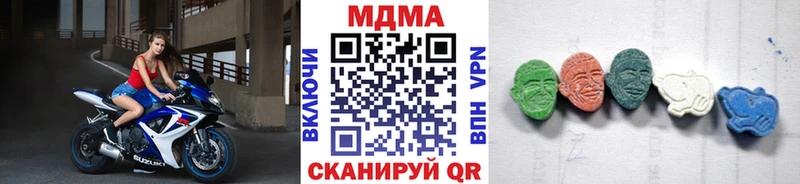 МДМА кристаллы  Печора 