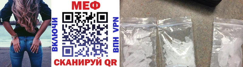 МЕФ mephedrone  Печора 