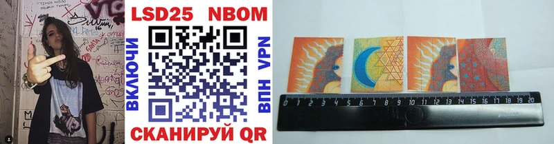 hydra зеркало  Печора  Марки N-bome 1,8мг 