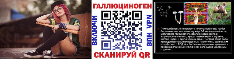 Псилоцибиновые грибы GOLDEN TEACHER  мега ССЫЛКА  Печора 